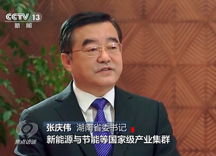 扛穩(wěn)責(zé)任出實(shí)招 加快制造業(yè)發(fā)展 省委書記張慶偉接受《焦點(diǎn)訪談》采訪