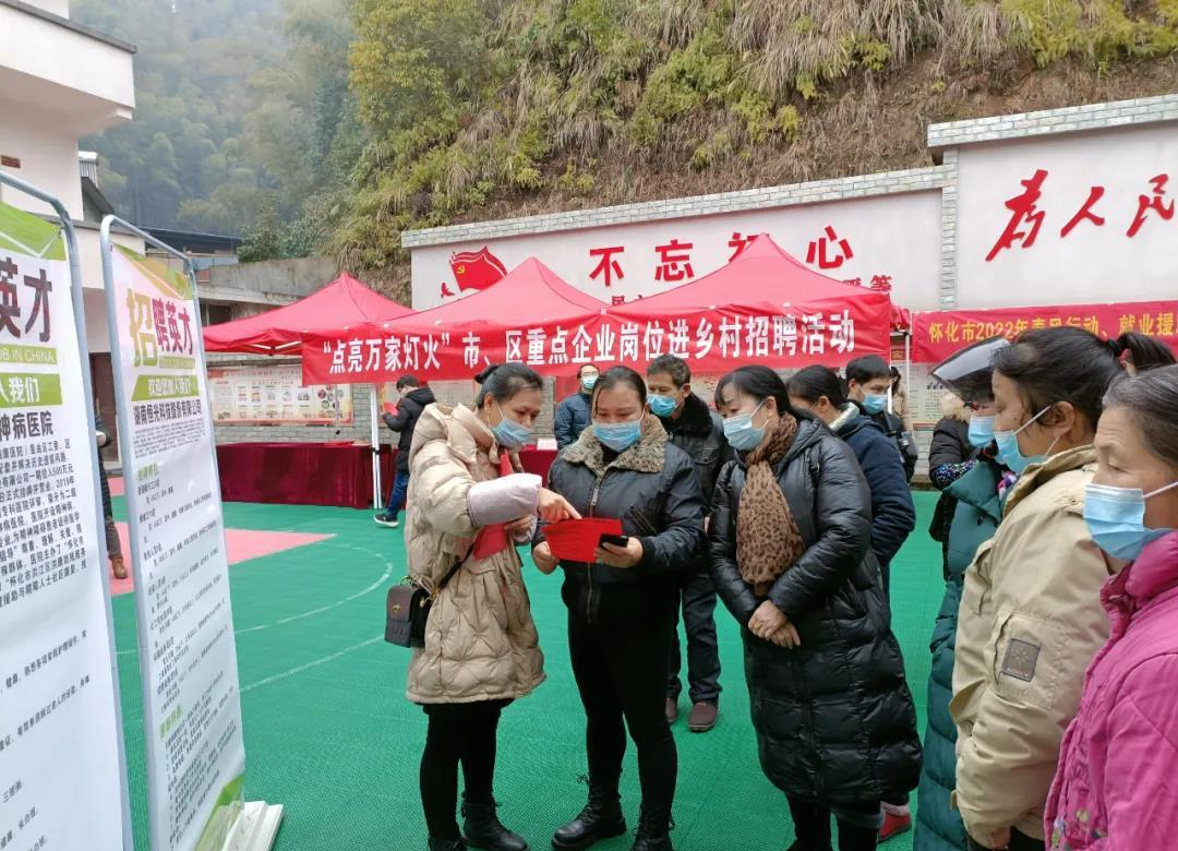 家門口就業(yè)，提供崗位5000+！