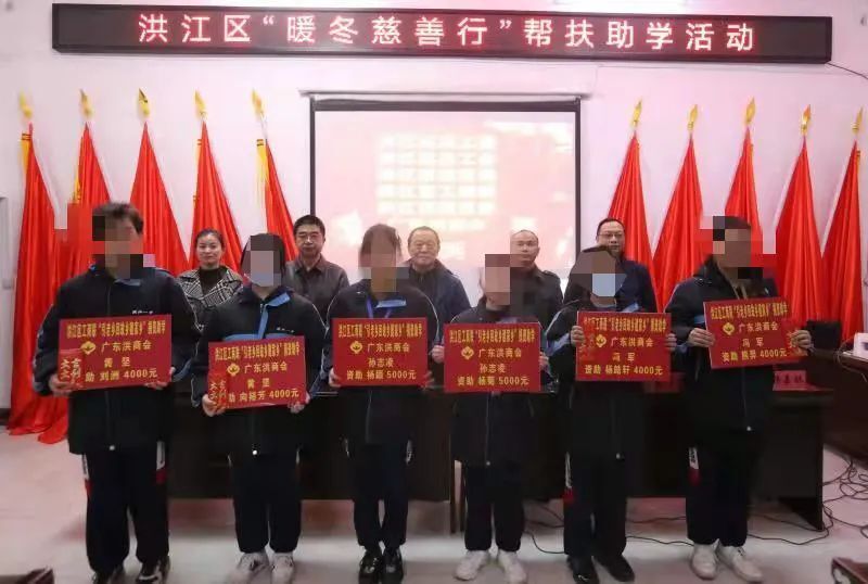 “暖冬慈善行”，助留守兒童溫暖過春節(jié)
