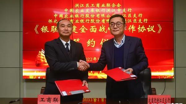 洪江區(qū)“萬企興萬村” 行動開啟鄉(xiāng)村振興走上“快車道”！