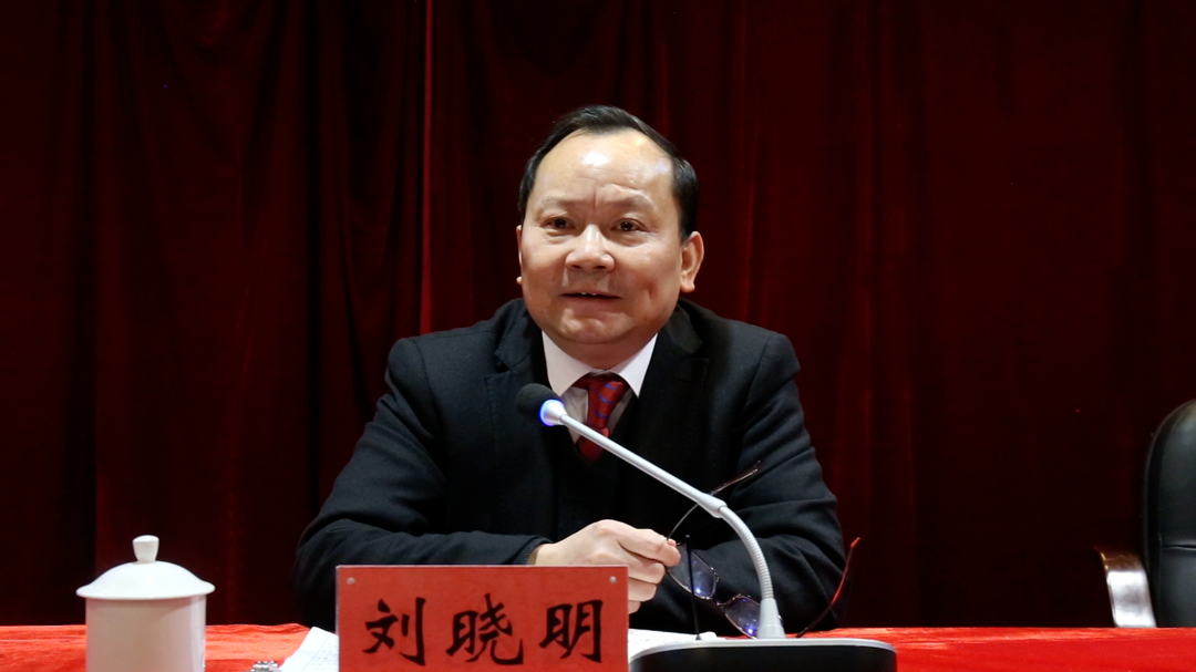 劉曉明主持召開應(yīng)對(duì)低溫雨雪冰凍災(zāi)害天氣、疫情防控、安全生產(chǎn)、信訪維穩(wěn)等工作部署會(huì)議