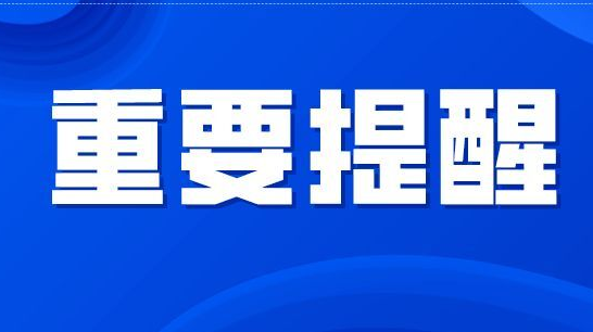 懷化春節(jié)疫情防控七問(wèn)，懷化疾控官方回復(fù)來(lái)了→