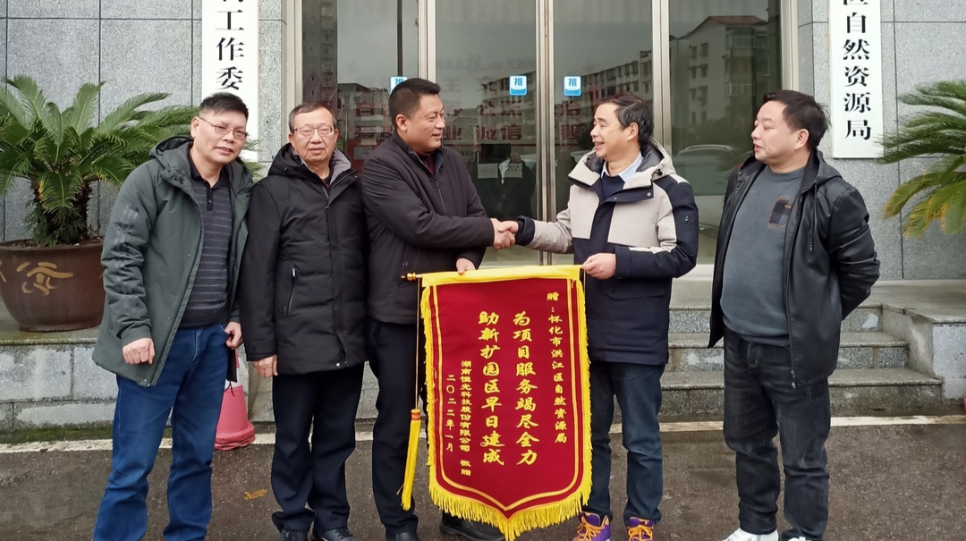 因?yàn)楸憬?、高效、?yōu)質(zhì)的服務(wù)，他們收到了一面錦旗！