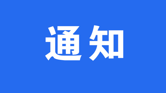 春節(jié)期間需要接種新冠疫苗的你請(qǐng)看這里→
