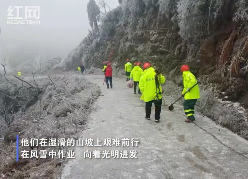 國(guó)網(wǎng)懷化供電公司：風(fēng)雪中的國(guó)網(wǎng)紅