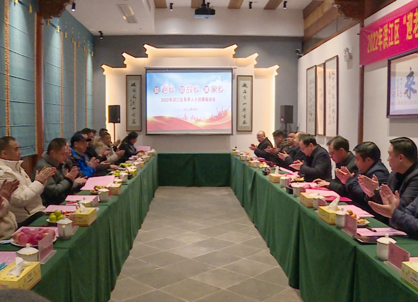 “迎老鄉(xiāng) 回故鄉(xiāng) 建家鄉(xiāng)” 劉曉明與洪江籍在外成功人士共謀發(fā)展大計(jì)