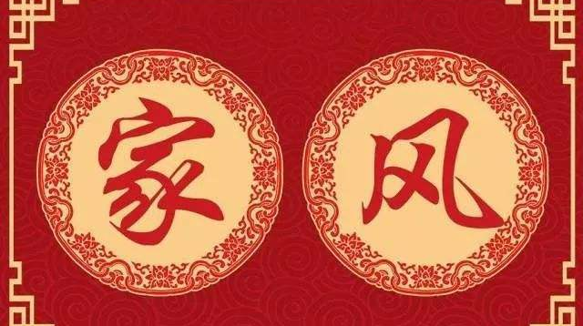 時(shí)刻在畫｜過年說家風(fēng) 古今如何“聽媽媽的話”