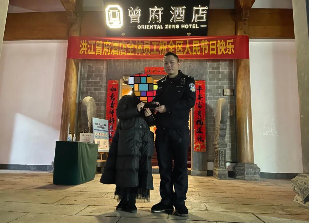 好樣的！2小時(shí)“破案”