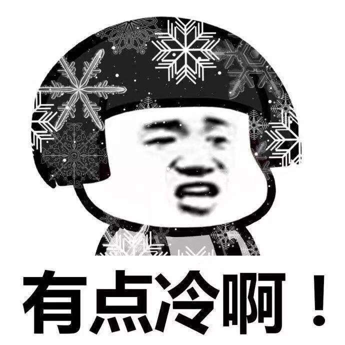 低溫雨雪預(yù)警來了！洪江區(qū)氣象局剛剛發(fā)布！