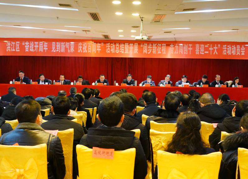 劉曉明：以“闖”的精神、“創(chuàng)”的勁頭、“干”的作風(fēng)闊步新征程 推動洪江高質(zhì)量跨越式發(fā)展 以優(yōu)異成績迎接黨的二十大勝利召開