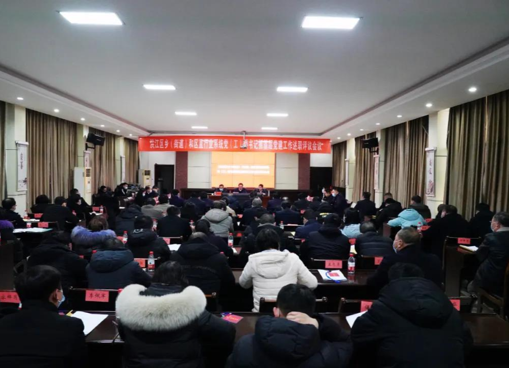 劉曉明：進一步壓緊壓實管黨治黨政治責(zé)任 持續(xù)推動基層黨組織全面進步全面過硬