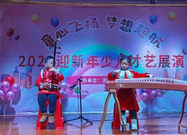 童心飛揚(yáng) 夢(mèng)想起航