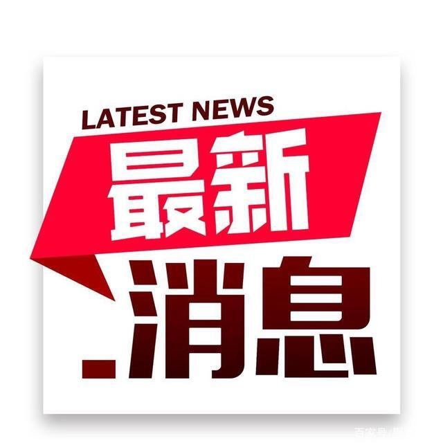 市首屆中小學(xué)骨干教師！洪江區(qū)名單→
