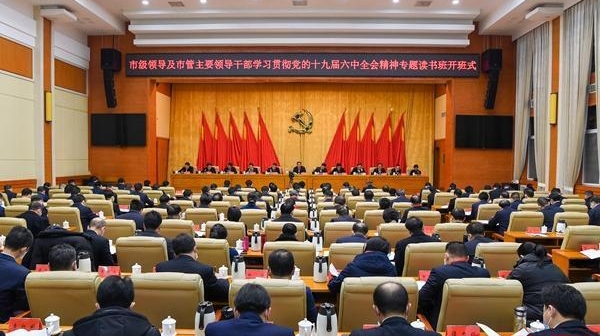 耳目一新！聽聽懷化“新春第一課”講了啥