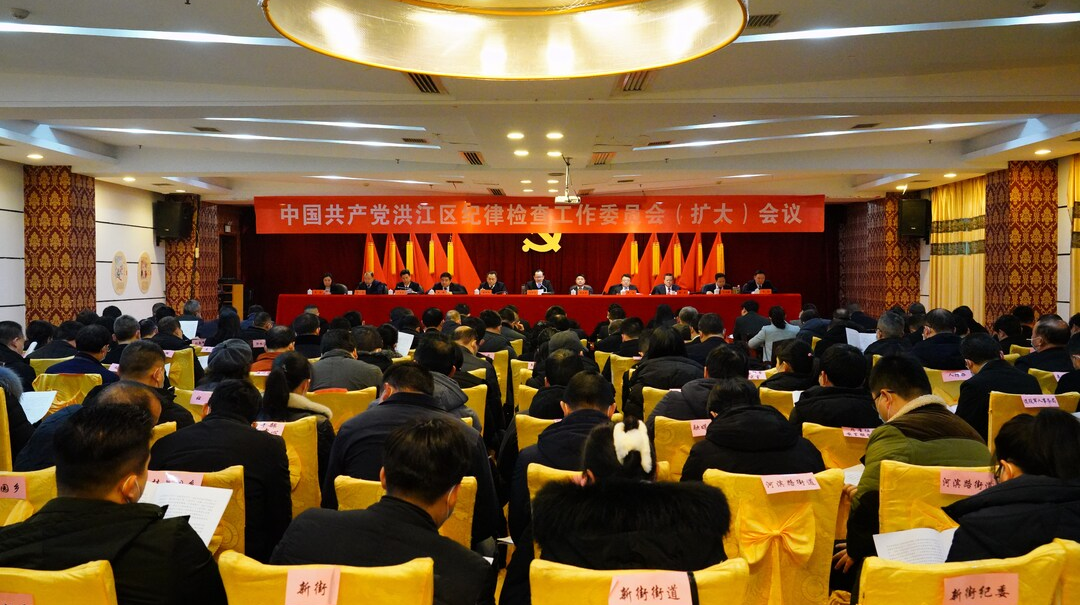 劉曉明：保持戰(zhàn)略定力 勇于自我革命 堅持不懈把全面從嚴治黨向縱深推進