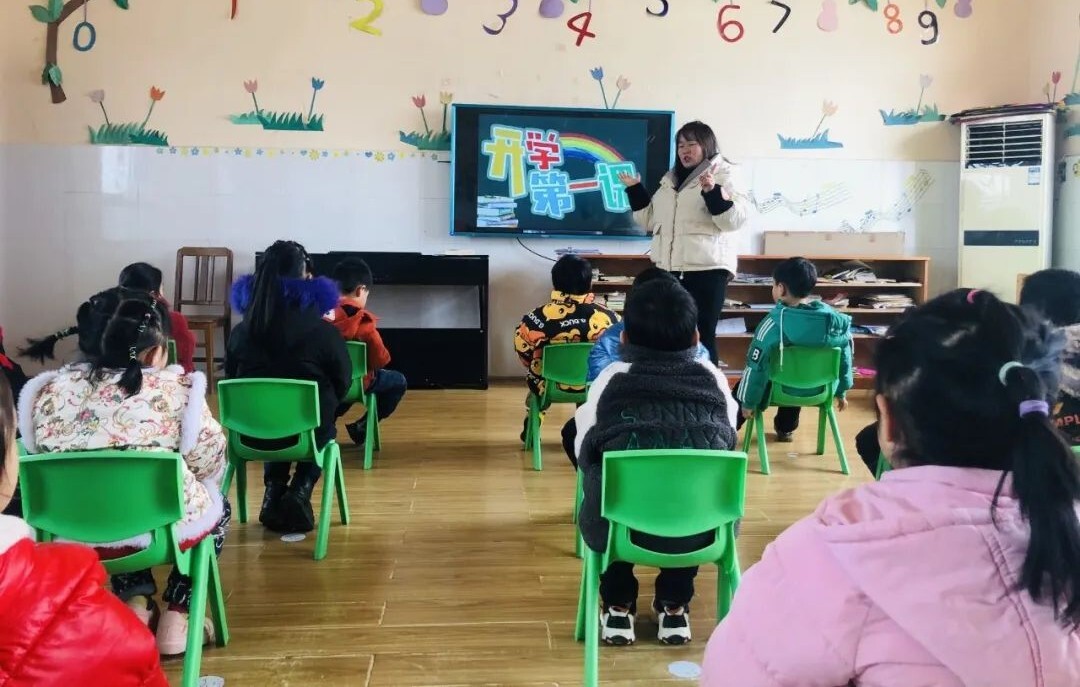 開學第一課  安全伴我行