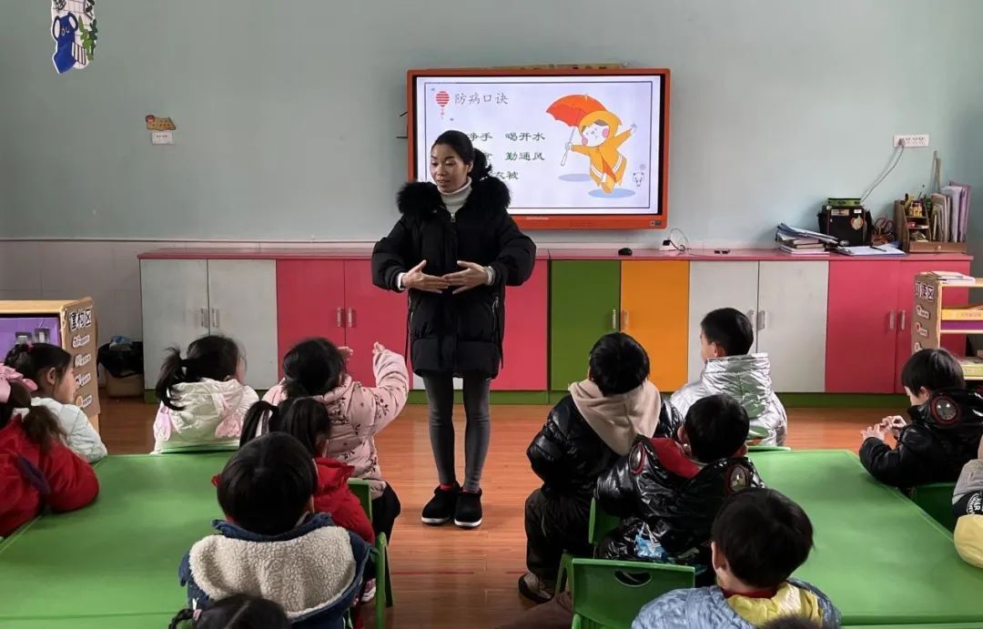 中山花園幼兒園開(kāi)展“開(kāi)學(xué)第一課”安全教育活動(dòng)