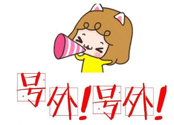 @洪江人，對(duì)老年人的重大好消息來(lái)了！