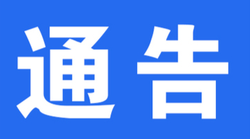 @機(jī)動(dòng)車主，洪江區(qū)將嚴(yán)查這些路段違法停車行為?。。? />
                                        </a>
                                                                        <div   id=