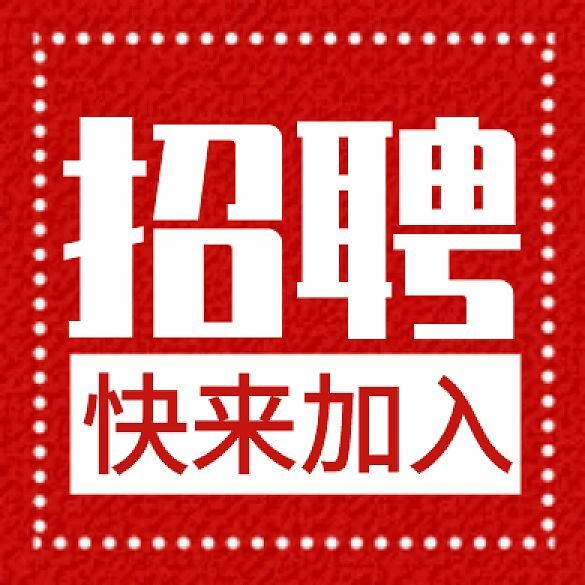 快報名！洪江區(qū)融媒體中心招播音主持人啦！