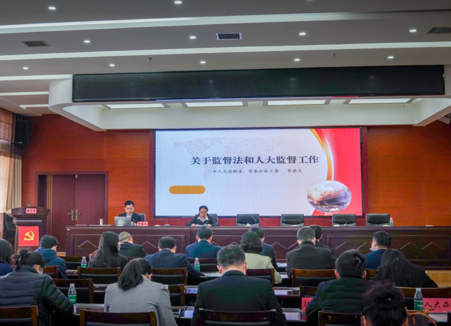集中學(xué)習(xí)“充電”，提升履職能力