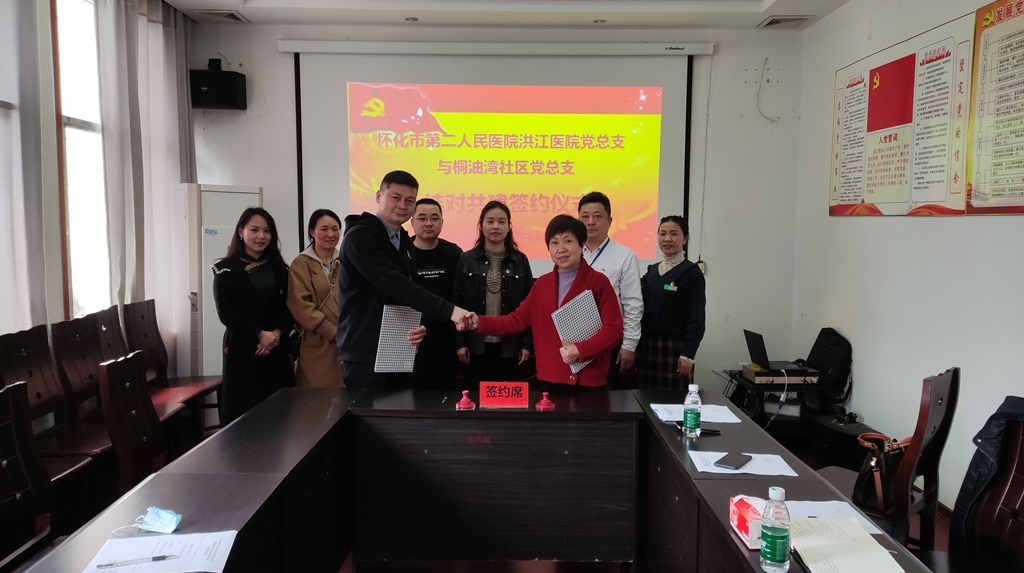 共聯(lián)共建，讓基層黨建更聚力