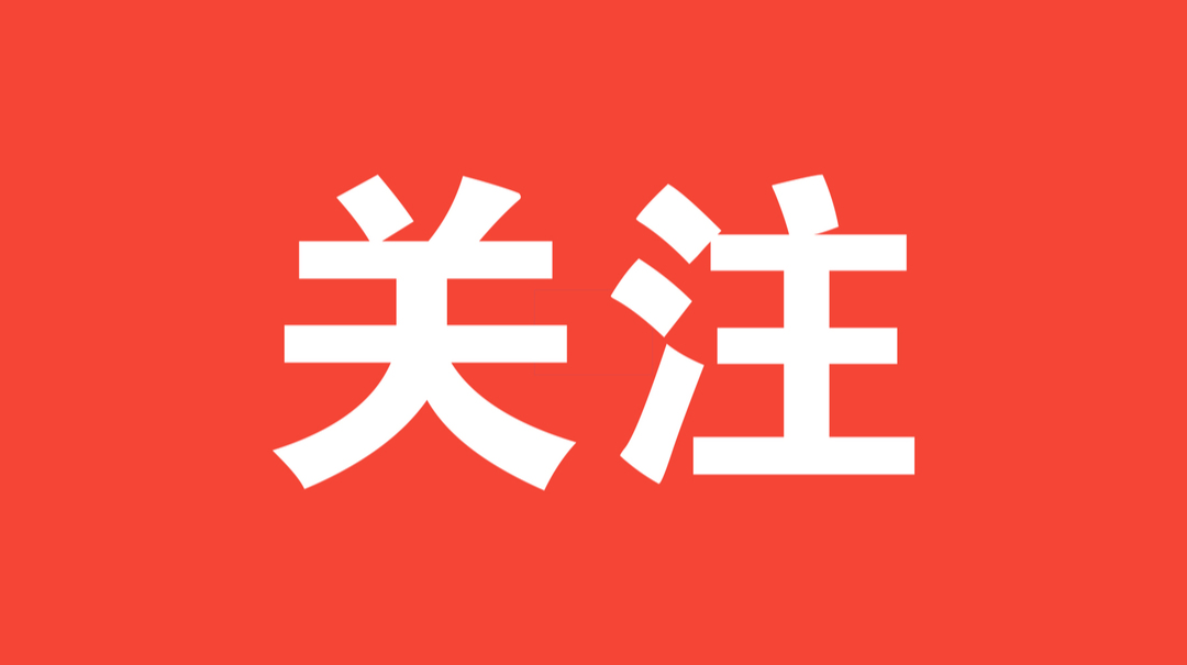 速看！湖南發(fā)布疫情防控?zé)狳c(diǎn)解答，你關(guān)注的都在這里