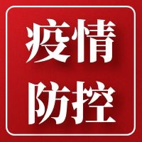 懷化：關(guān)于進一步明確主城區(qū)交通管制期間車輛通行管理的公告