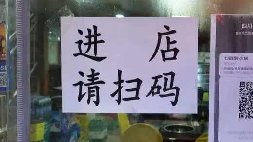 請問這個碼您申請了嗎？