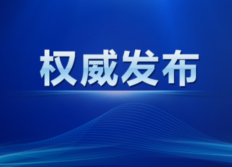 速看！即日起，洪江區(qū)這些場所暫停營業(yè)......