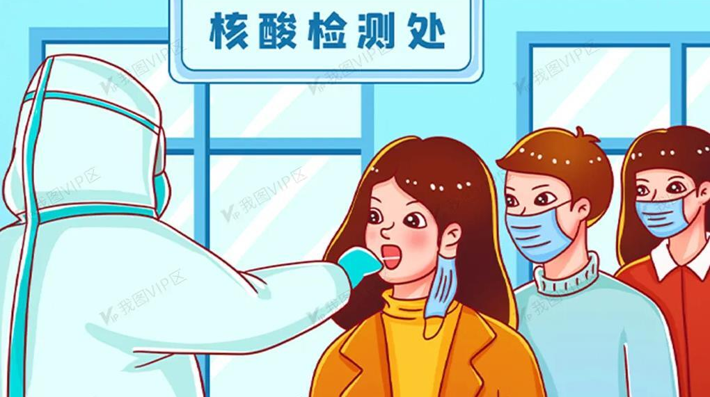 3月21日中午1點懷化主城區(qū)將啟動第三次全員核酸檢測