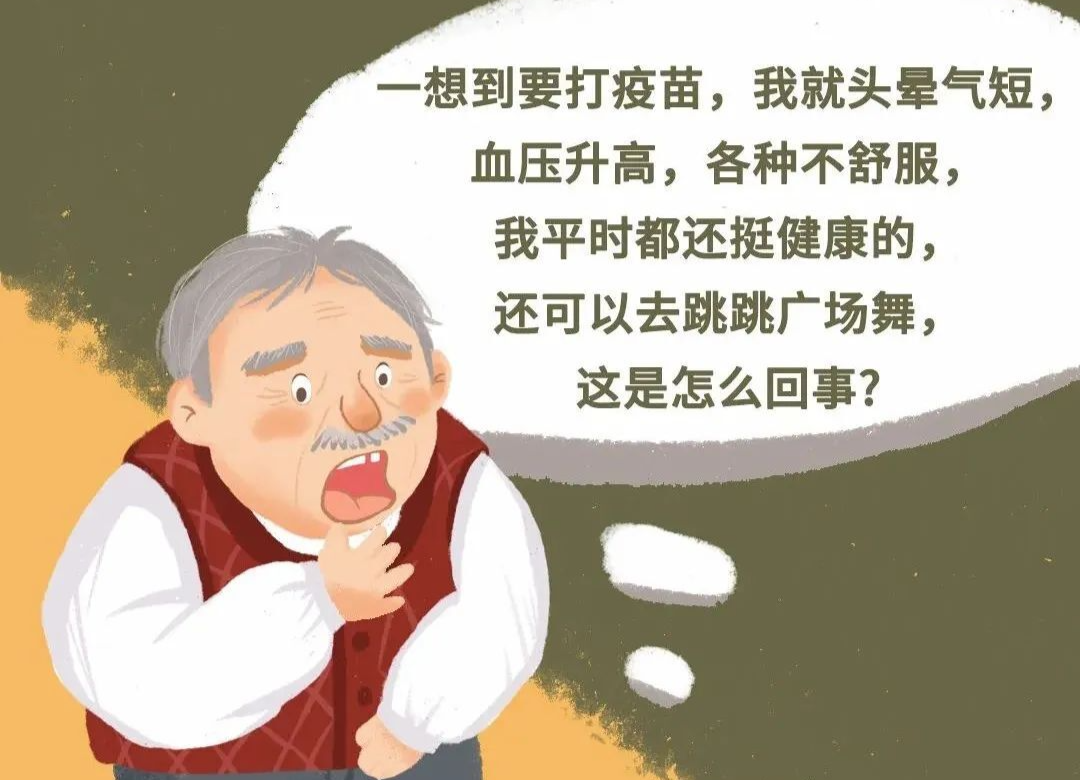 趕緊提醒洪江老人：打疫苗！打疫苗！打疫苗！