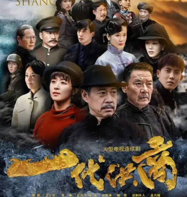 《人世間》后，又一年代劇來了，主演都是大咖，丁海峰都是配角