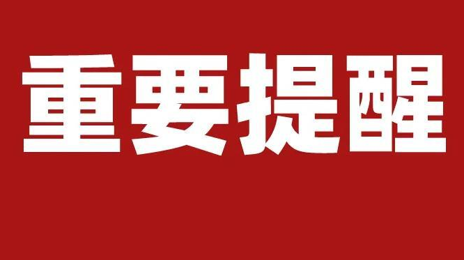 不戴口罩半米“擦肩”就被傳染？湖南疾控發(fā)布最新提醒→