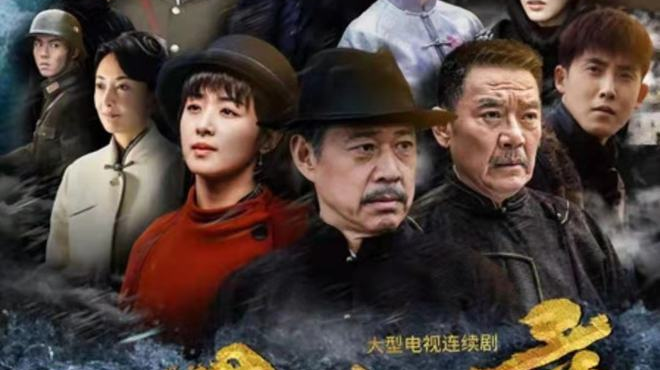 老戲骨張豐毅出演《一代洪商》定檔3月27日央視八套！