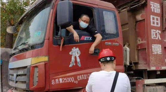 大排查！杜絕此類安全事故發(fā)生