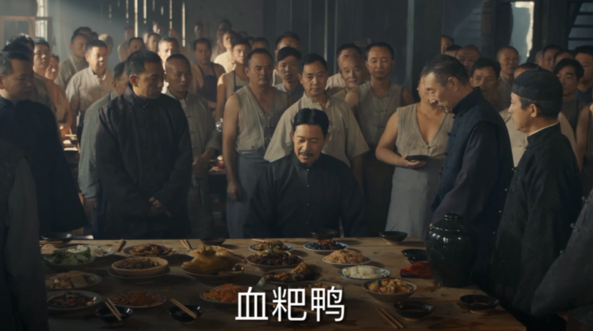 《一代洪商》中張豐毅說的“硬菜”，到底是啥菜？