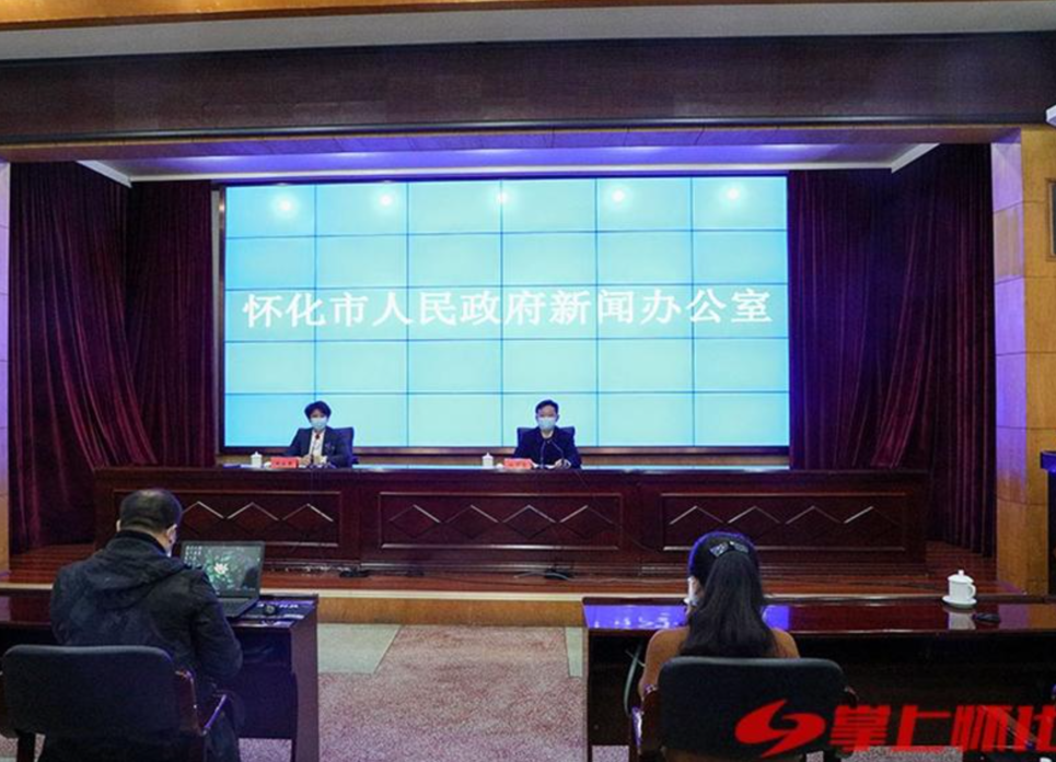 懷化市主城區(qū)連續(xù)三輪區(qū)域核酸檢測(cè)結(jié)果均為陰性