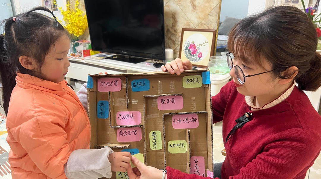 叮咚！“洪商文化”特色親子游戲已上線
