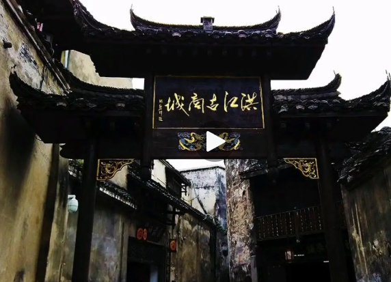 走進(jìn)洪江古商城，電視劇《一代洪商》的拍攝地