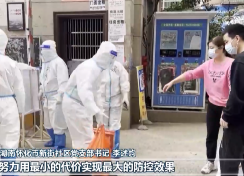 觀察｜懷化防疫志愿者，何以贏得央視點(diǎn)贊？