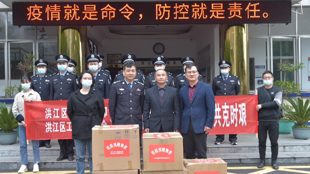 同心抗疫 共克時艱！向你們致敬