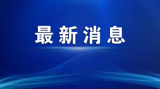 告全體市民書