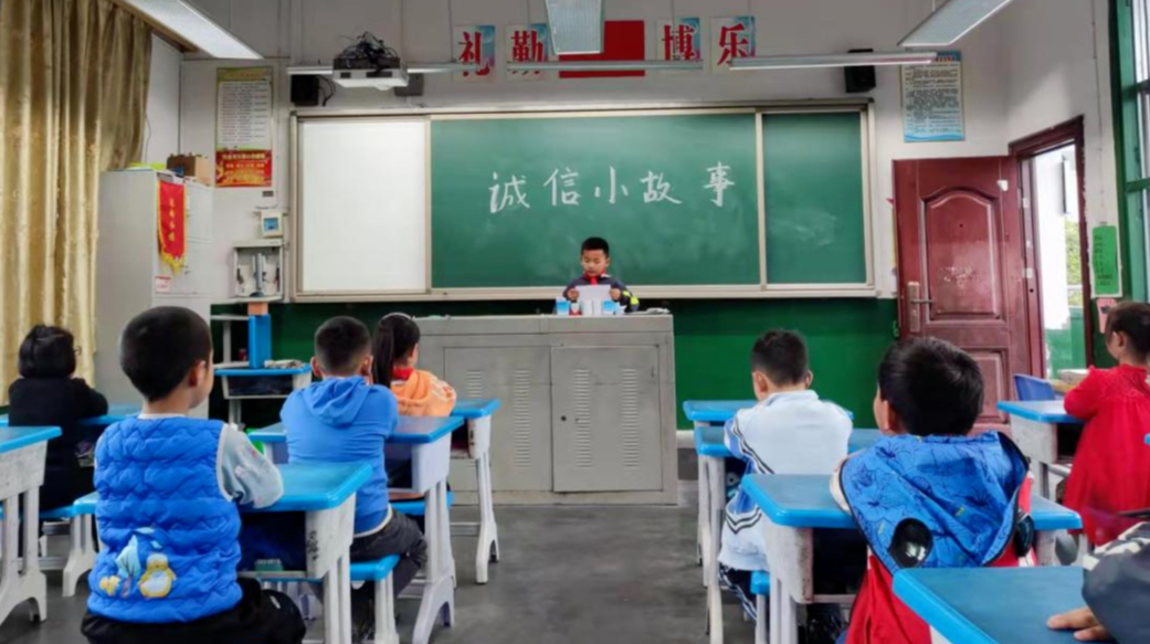 講誠信故事，爭做新時代好少年