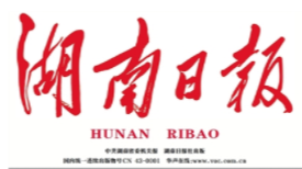 黨員干部沉下去 鮮紅黨旗揚(yáng)起來