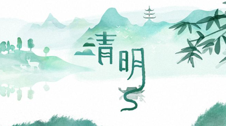 @所有洪江人，過好“六個(gè)清明”的行動(dòng)指南！