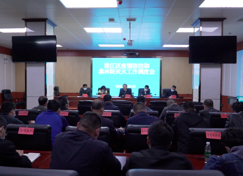 劉曉明：牢固樹立“兩個至上”理念 堅決守牢安全發(fā)展底線
