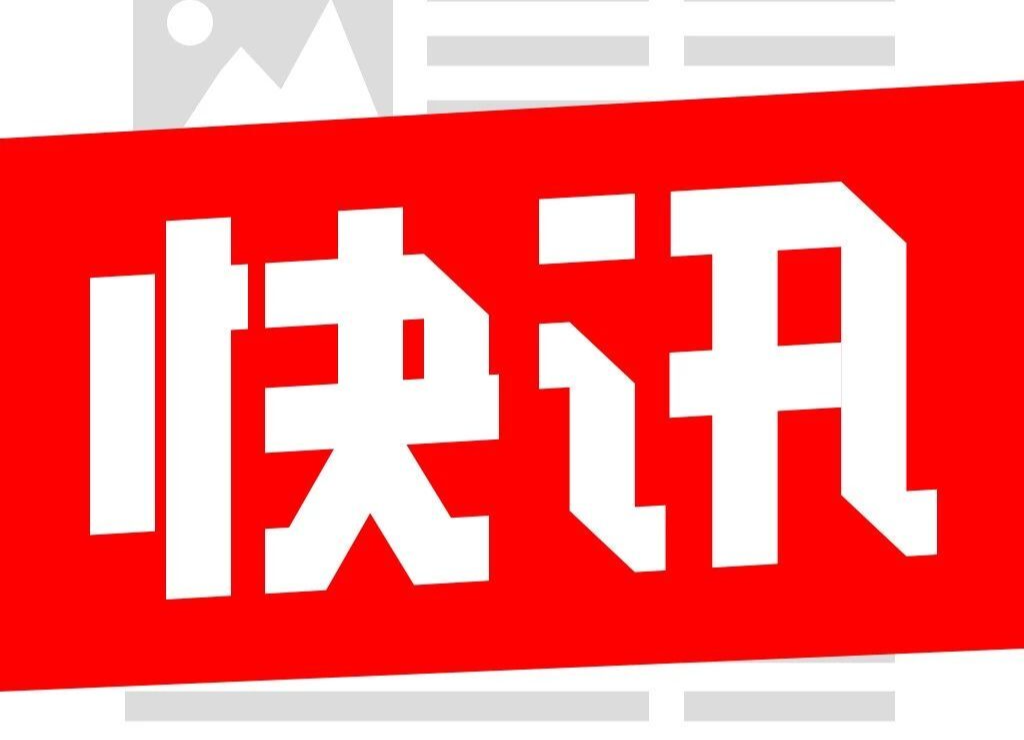 @所有洪江人，過好“六個清明”的行動指南！
