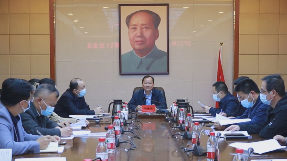 洪江區(qū)召開(kāi)2022年人才工作領(lǐng)導(dǎo)小組第一次會(huì)議