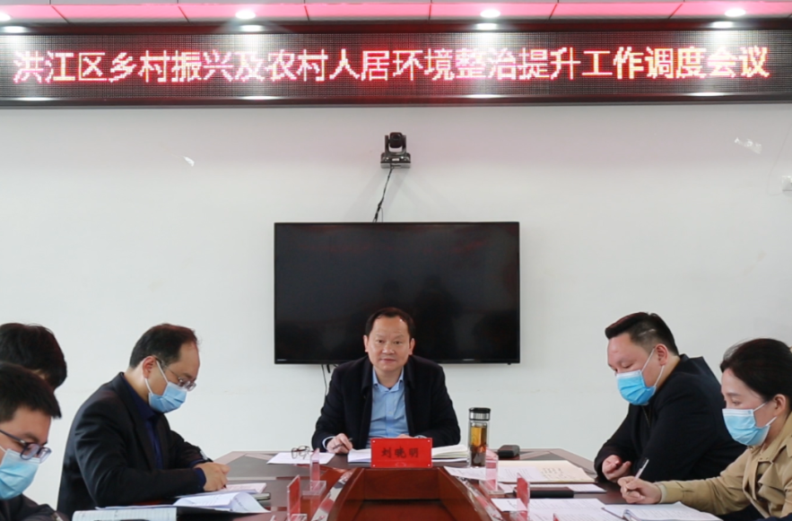 劉曉明：全面提升人居環(huán)境 推動(dòng)鄉(xiāng)村振興工作再上新臺(tái)階